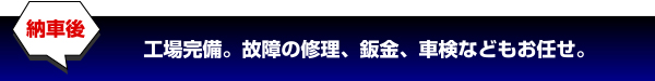 万が一の思わぬ出費もワイドな保証でシャットアウト